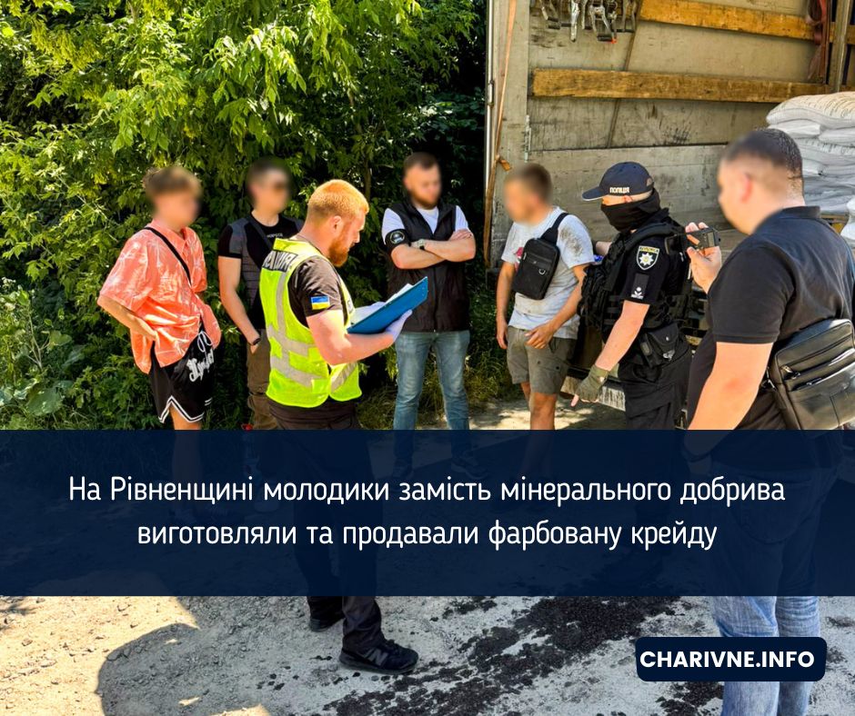 Фото ілюстративне